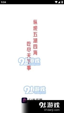51每日必吃娱乐大瓜热门,揭秘娱乐圈最新热点事件